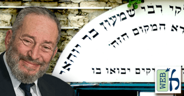 Shimon Bar Yochai: Different than Other Tannaim?