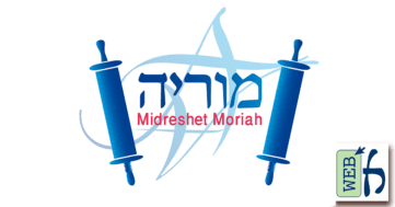 Megilat Ruth (Shavu'ot Prep)