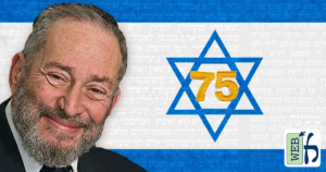Israel at 75