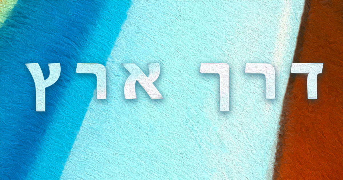 Parshat Tazria Metzora 2023