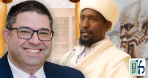 Ethiopian Jewish Law