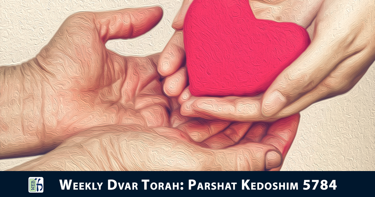 Parshat Kedoshim 5784