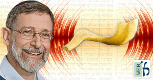 The Rabbinic Mind: Hearing the Shofar