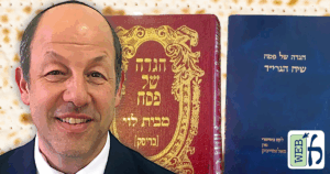 The Brisker & Rov's Haggadah