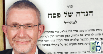 The Maharal’s Haggadah