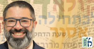Foundations of Halakhic Literature