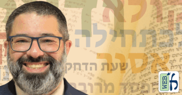 Foundations of Halakhic Literature