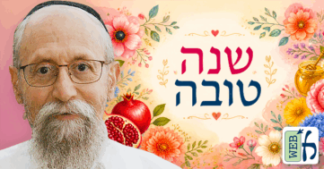 Rosh Hashanah Greetings